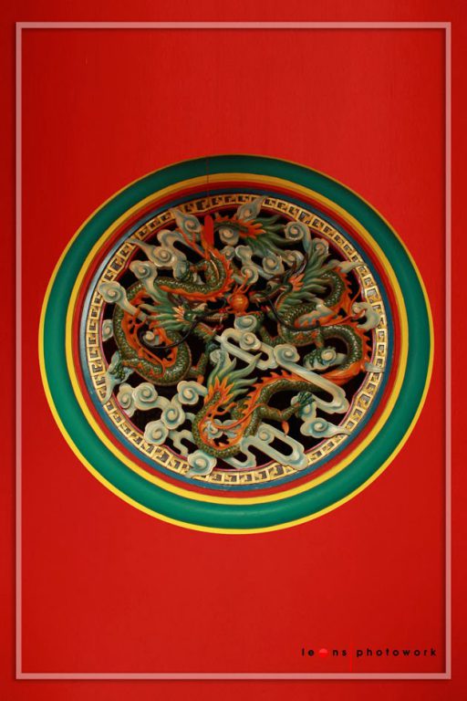 Chinese Ornament